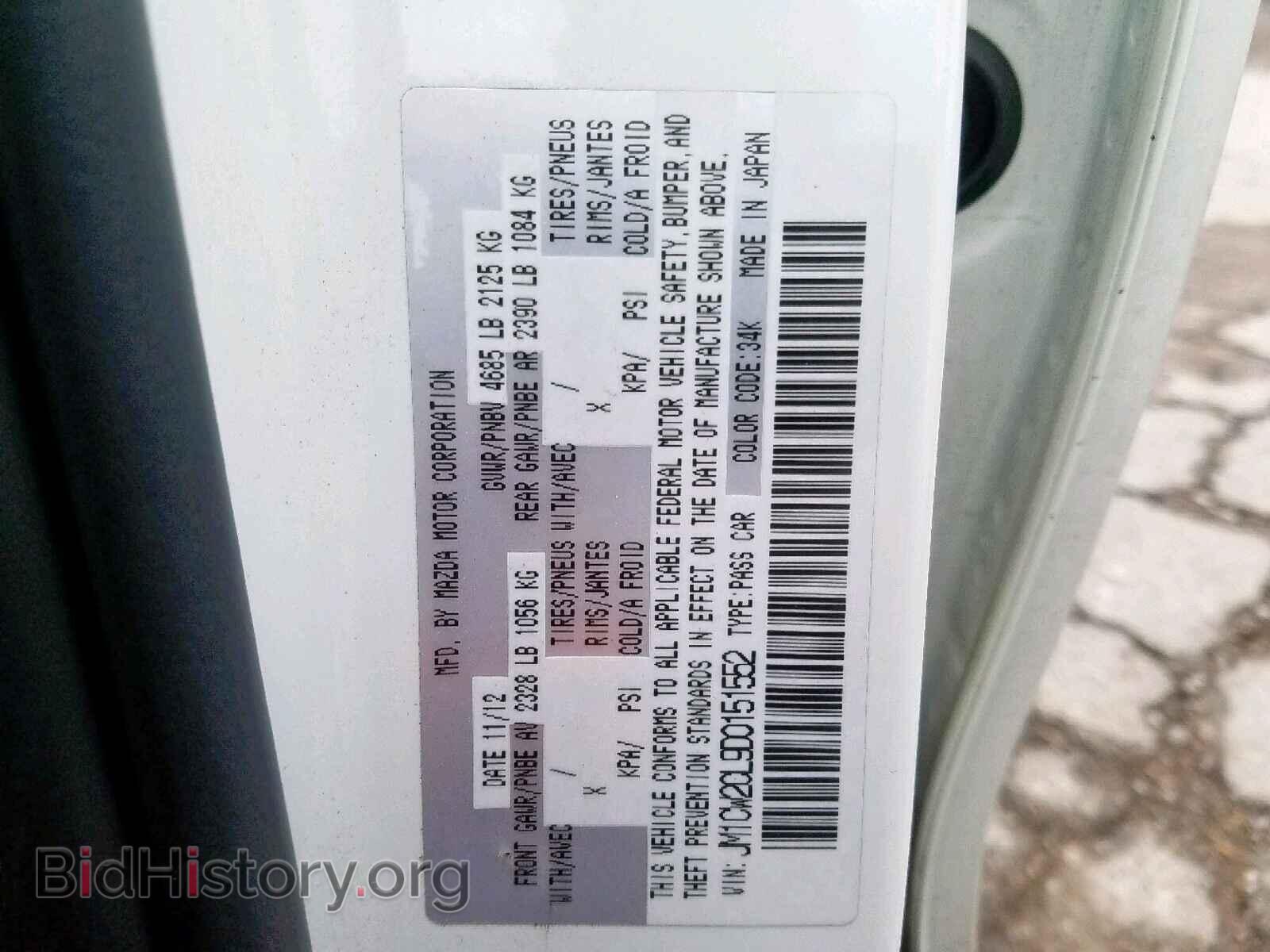 2013 MAZDA 5 - VIN: JM1CW2CL9D0151552 - Фото 10