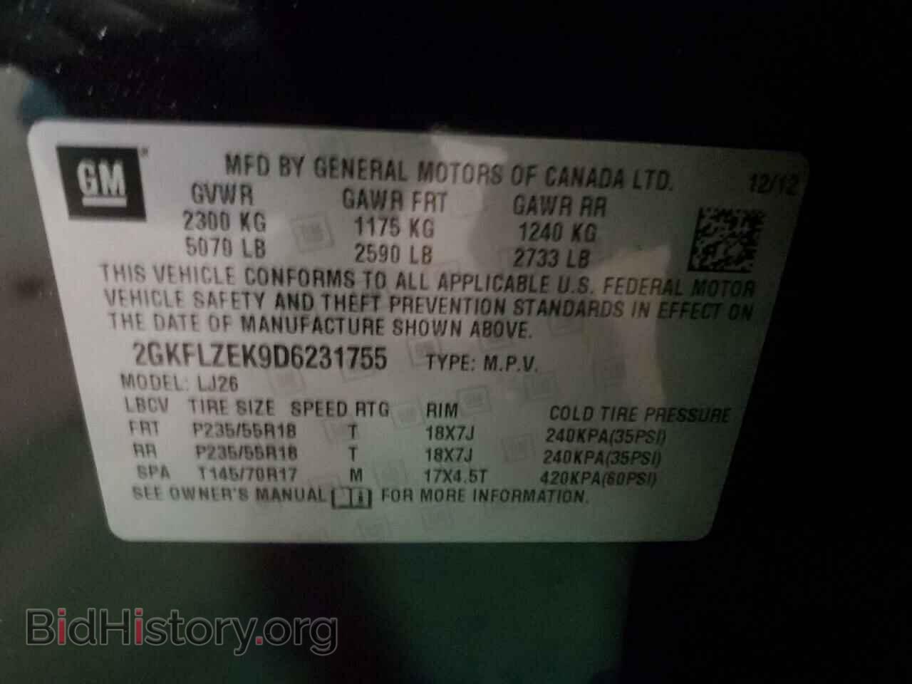 2013 GMC TERRAIN - VIN: 2GKFLZEK9D6231755 - Photo 13