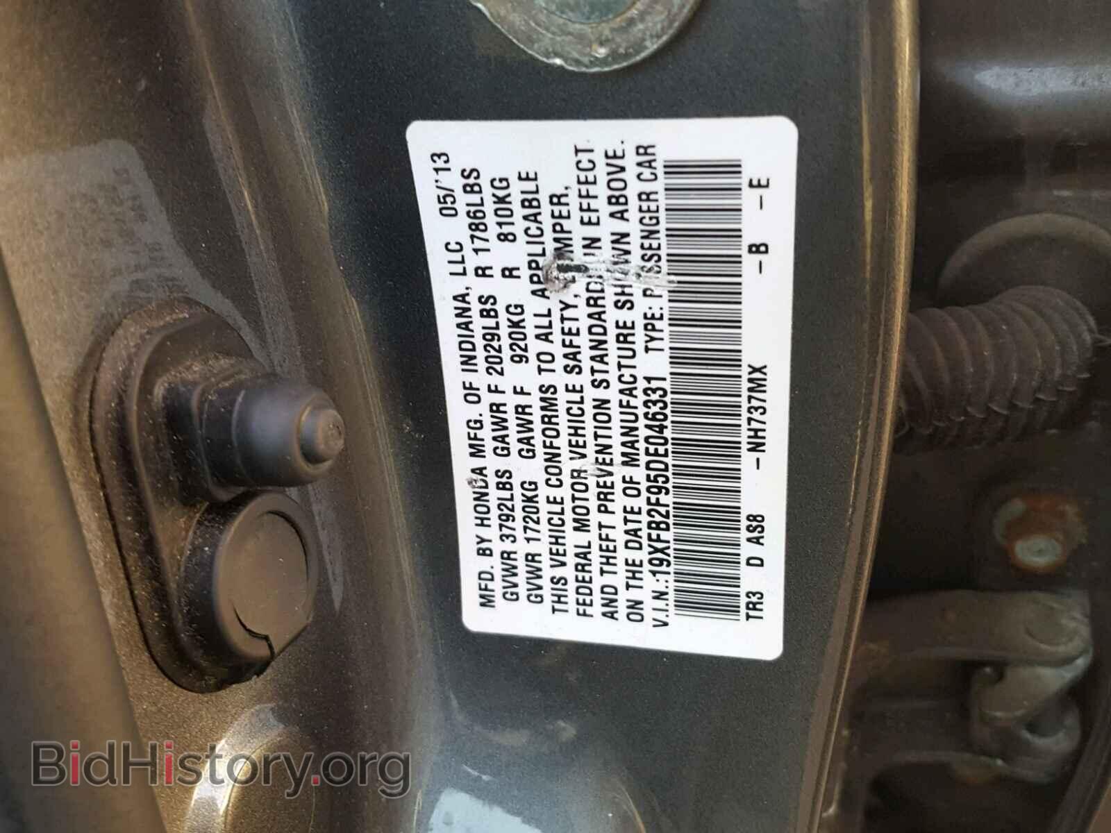 2013 HONDA CIVIC - VIN: 19XFB2F95DE046331 - Photo 10