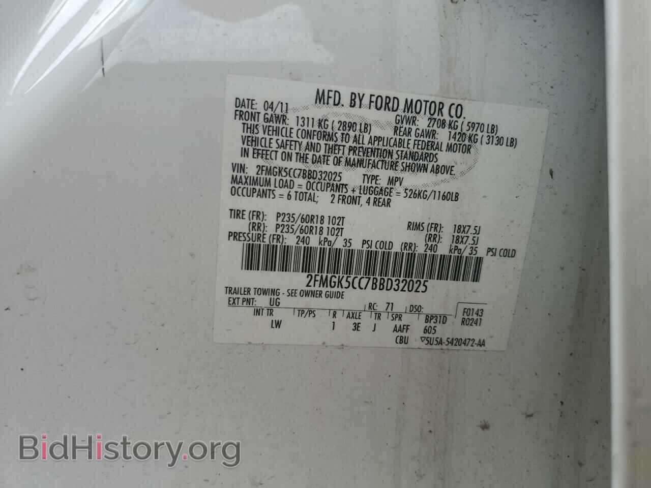 2011 FORD FLEX - VIN: 2FMGK5CC7BBD32025 - Photo 13