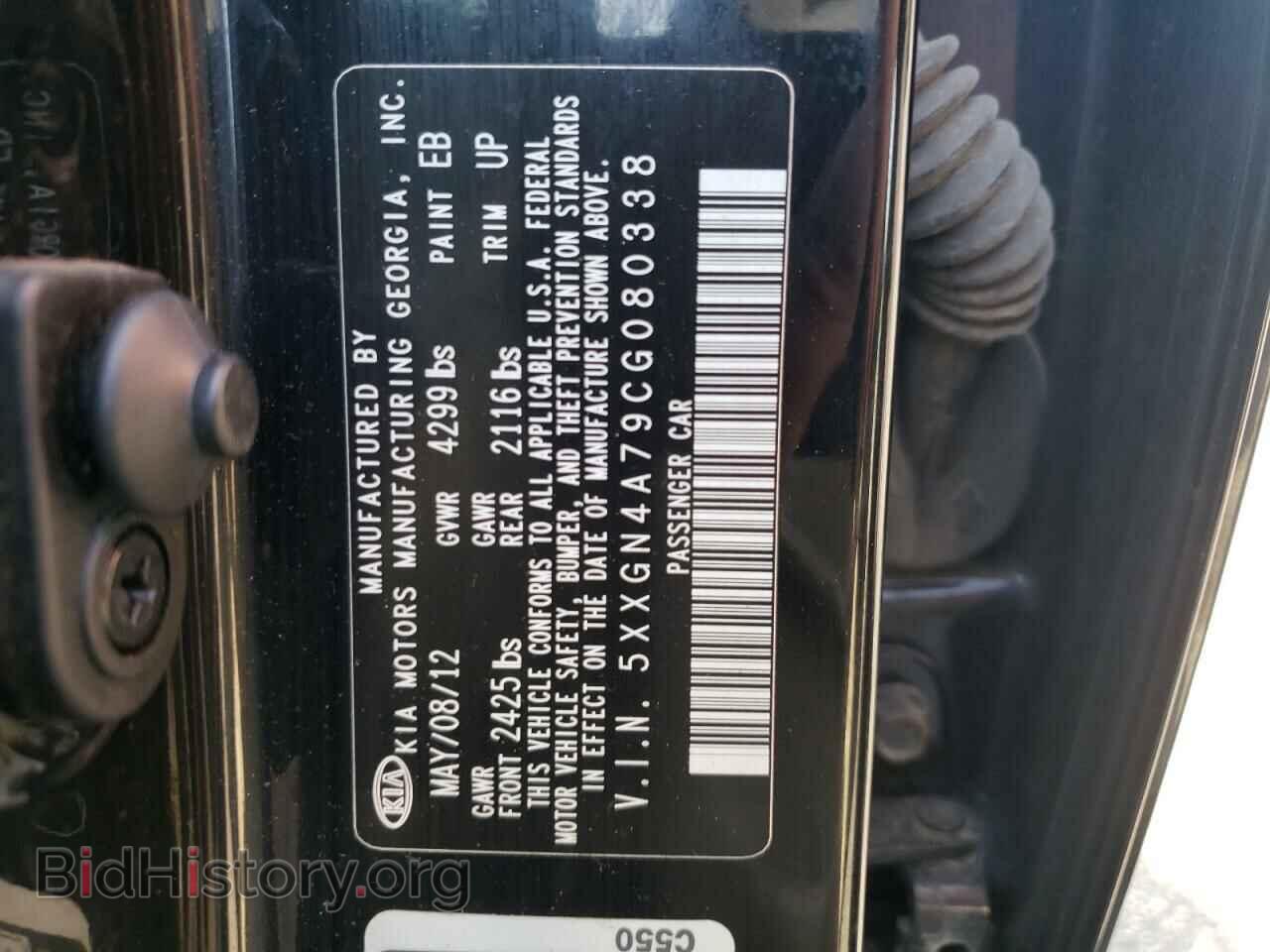 2012 KIA OPTIMA - VIN: 5XXGN4A79CG080338 - Фото 10