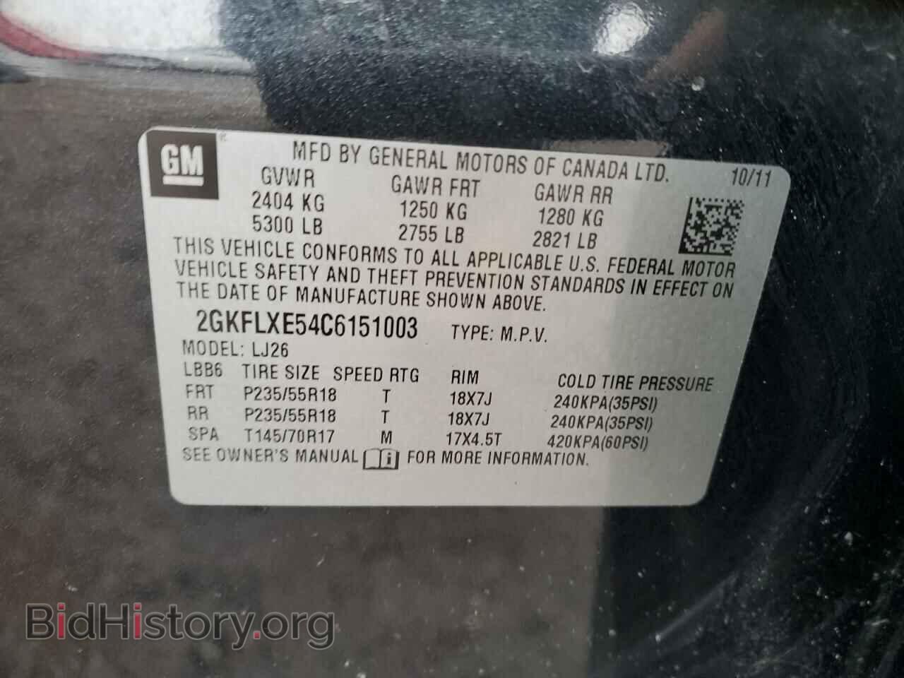 2012 GMC TERRAIN - VIN: 2GKFLXE54C6151003 - Photo 13