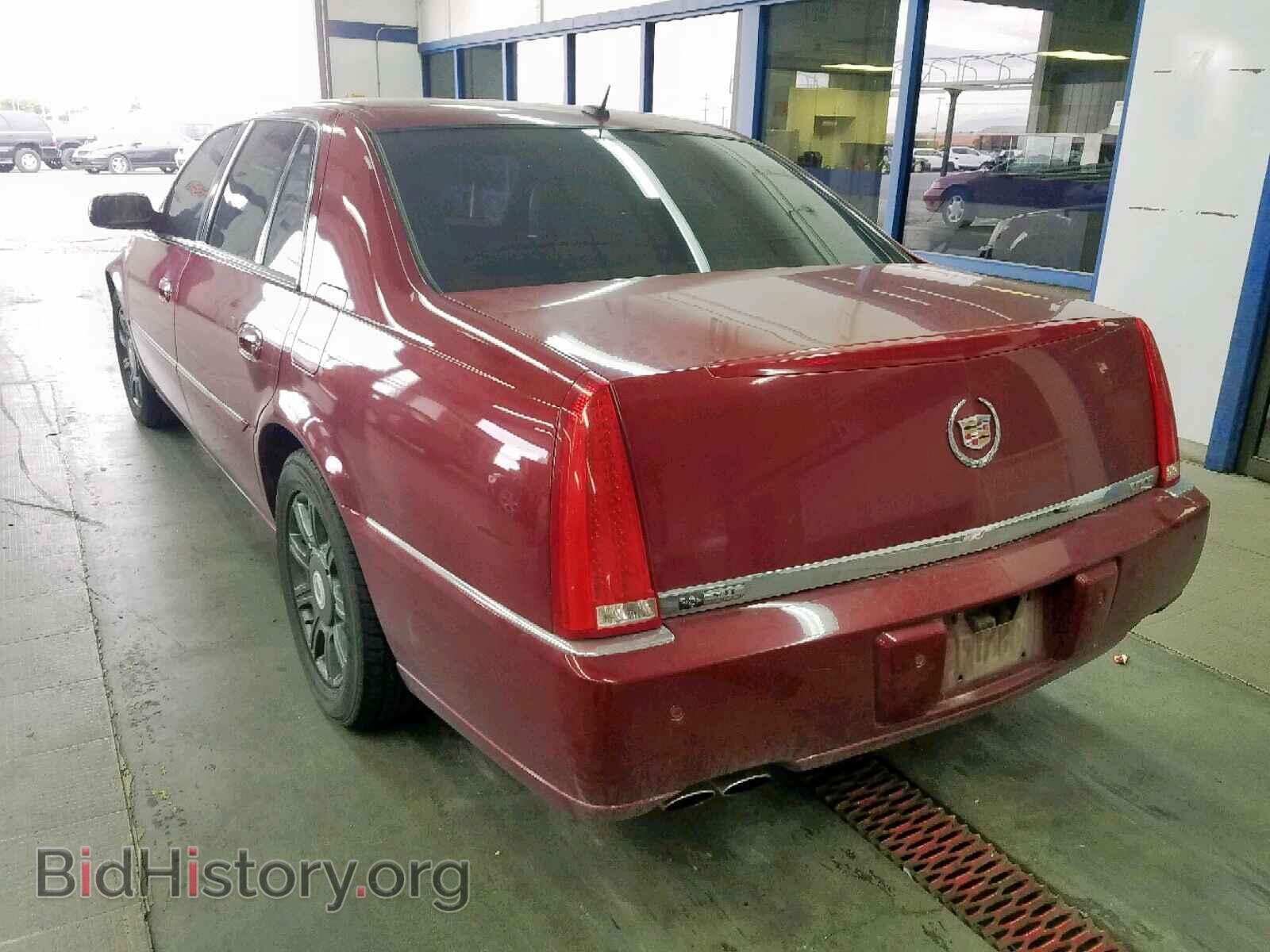 2008 CADILLAC DTS - VIN: 1G6KD57Y78U125896 - Фото 3