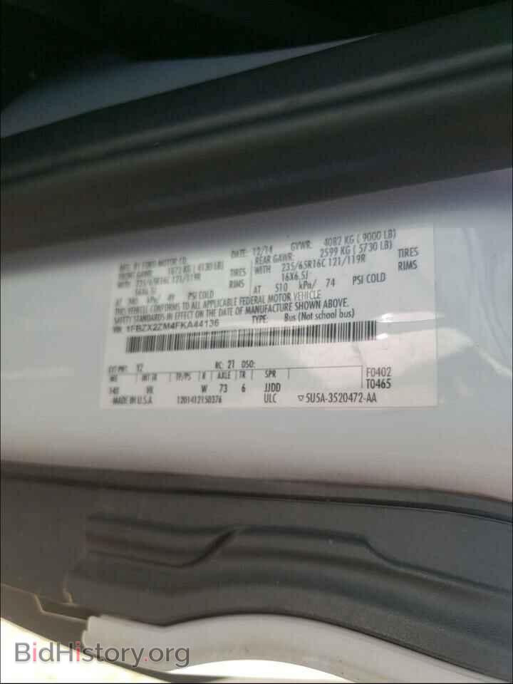 2015 FORD TRANSIT CO - VIN: 1FBZX2ZM4FKA44136 - Фото 10