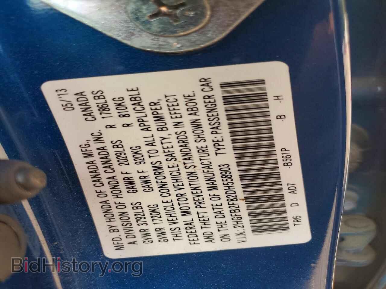 2013 HONDA CIVIC - VIN: 2HGFB2F82DH558903 - Photo 12