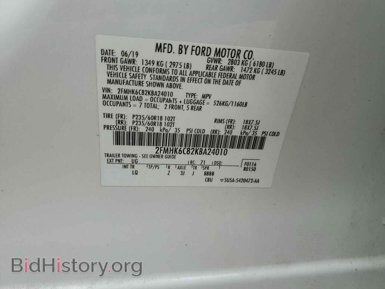 2019 FORD FLEX - VIN: 2FMHK6C82KBA24010 - Фото 13