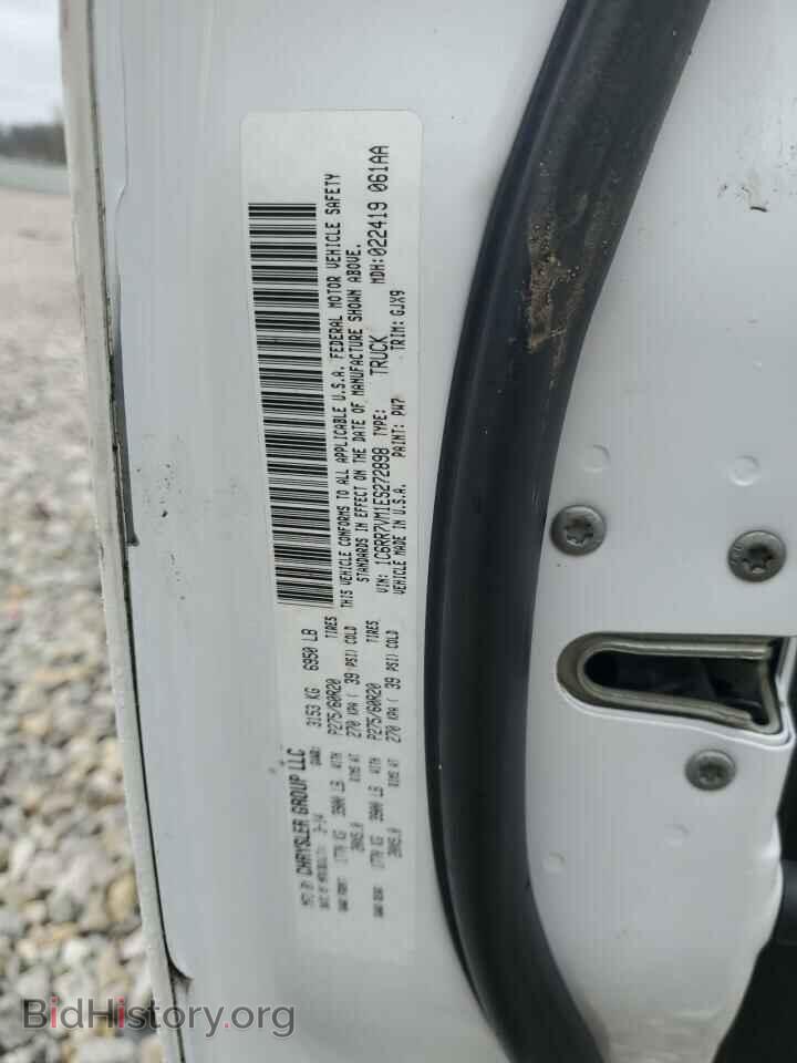 2014 RAM 1500 - VIN: 1C6RR7VM1ES272898 - Фото 12