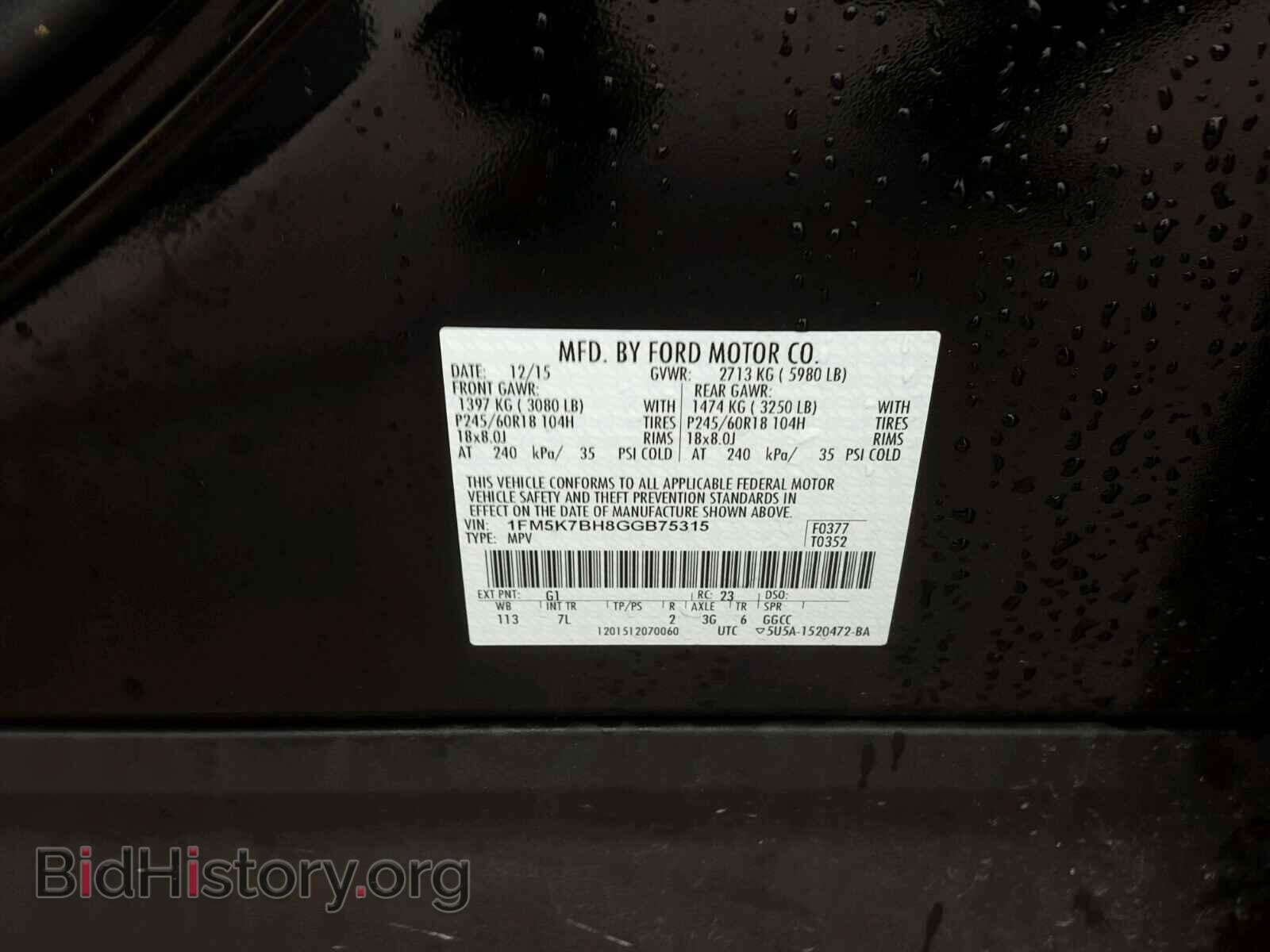 2016 FORD EXPLORER - VIN: 1FM5K7BH8GGB75315 - Фото 10
