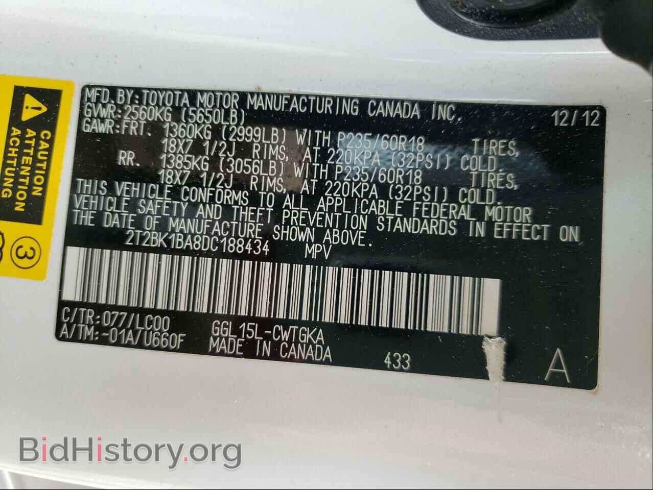 2013 LEXUS RX350 - VIN: 2T2BK1BA8DC188434 - Фото 10