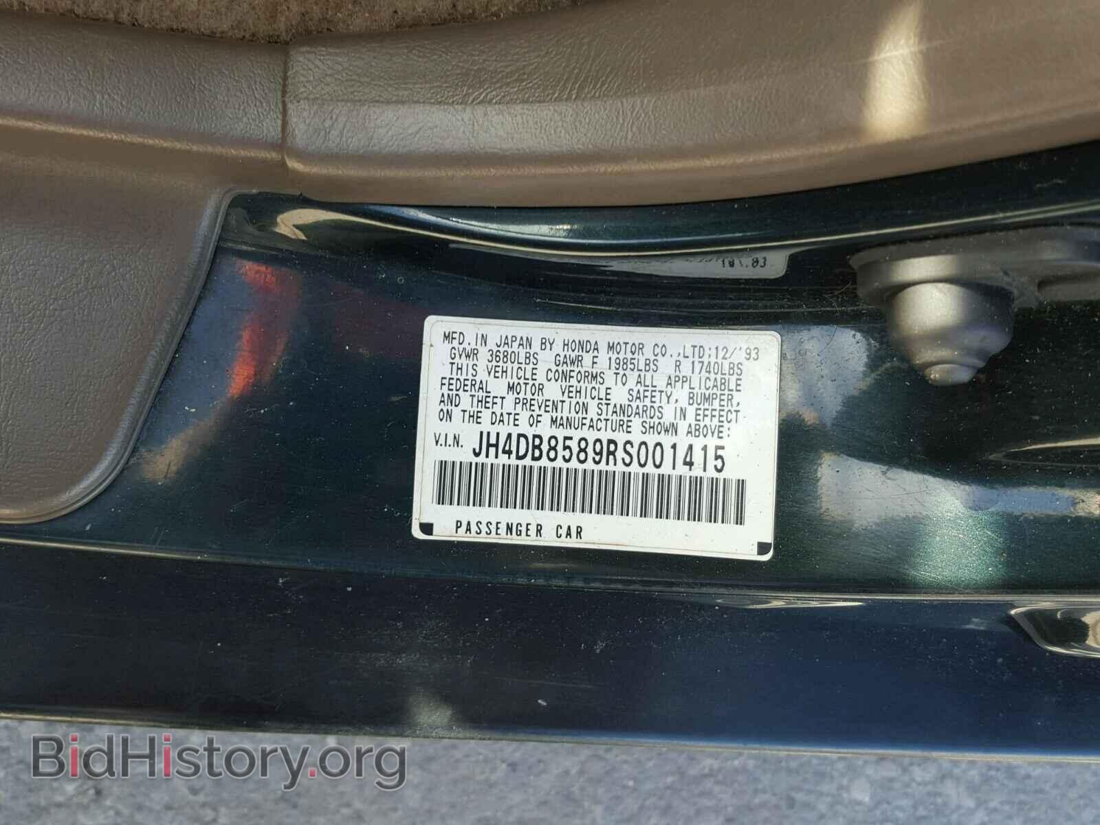 1994 ACURA INTEGRA - VIN: JH4DB8589RS001415 - Фото 10