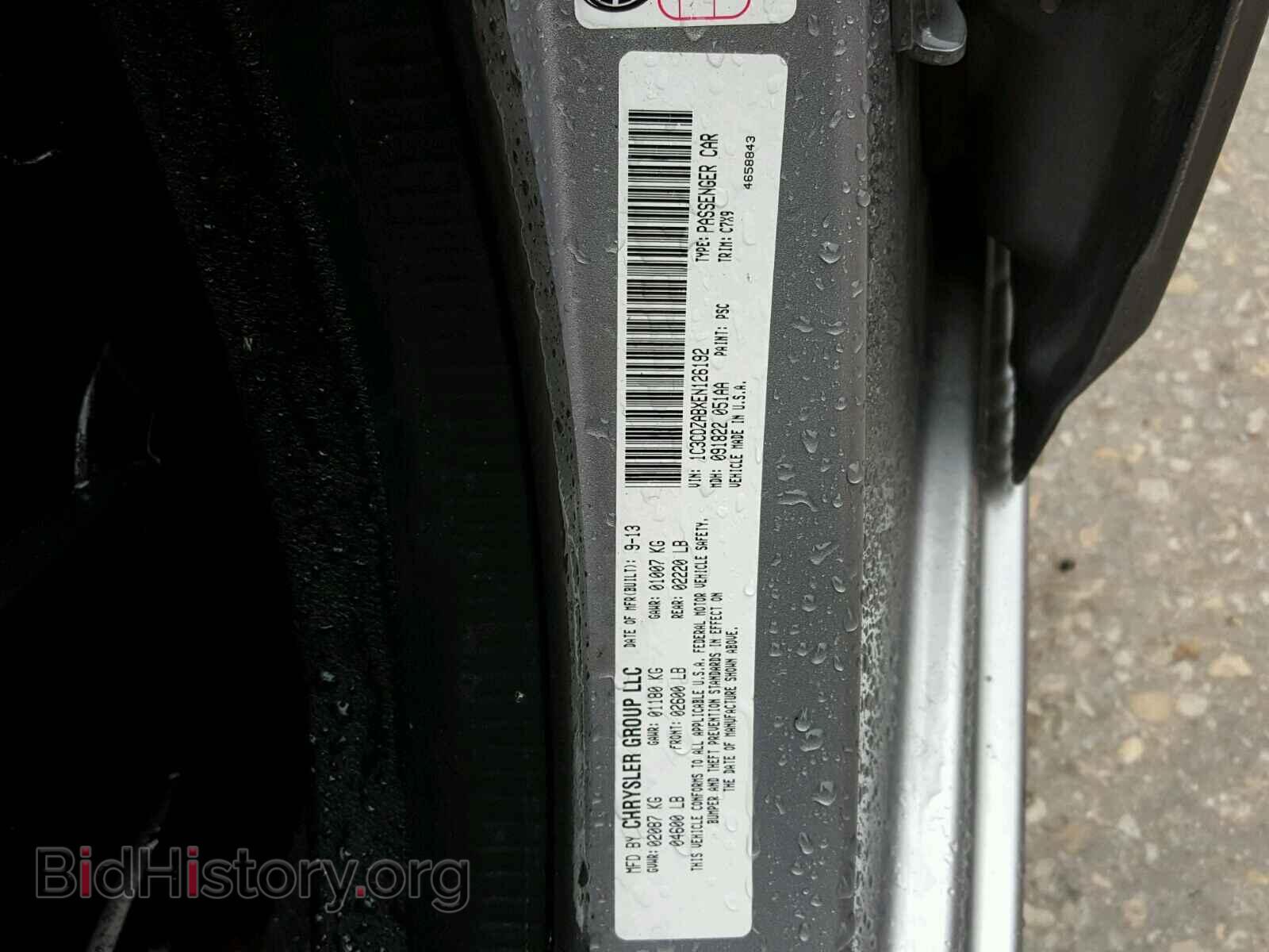 2014 DODGE AVENGER - VIN: 1C3CDZABXEN126192 - Фото 10