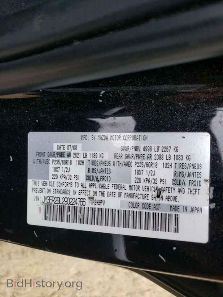 2009 MAZDA CX-7 - VIN: JM3ER29L290224766 - Фото 10