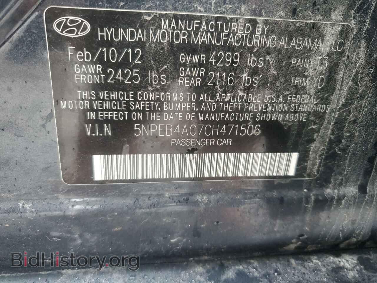 2012 HYUNDAI SONATA - VIN: 5NPEB4AC7CH471506 - Фото 12