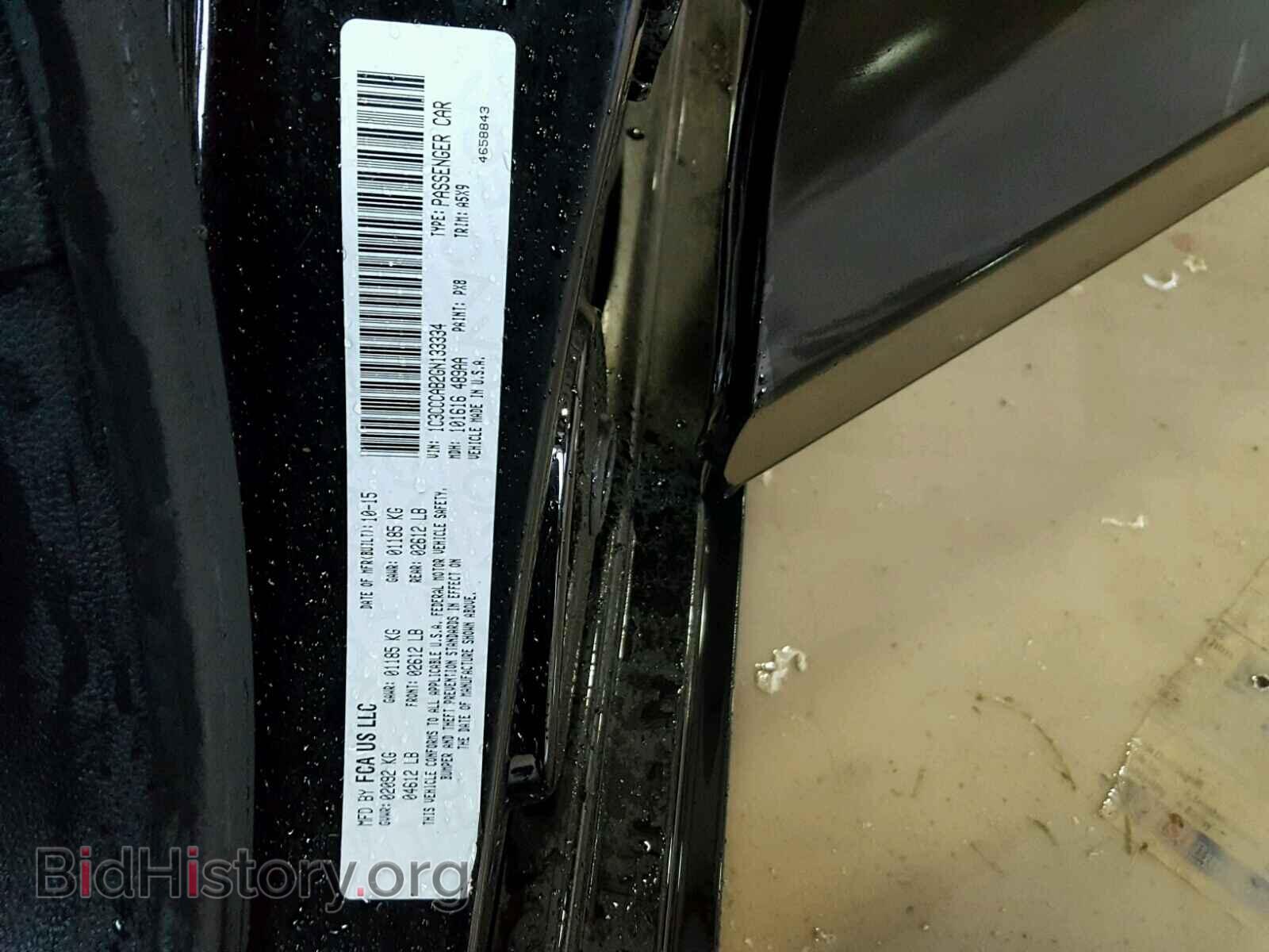 2016 CHRYSLER 200 - VIN: 1C3CCCAB2GN133334 - Фото 10