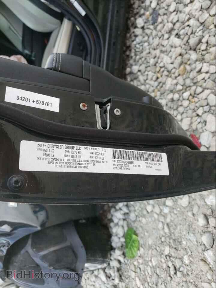 2013 CHRYSLER 300 - VIN: 2C3CCAAG7DH698392 - Фото 10