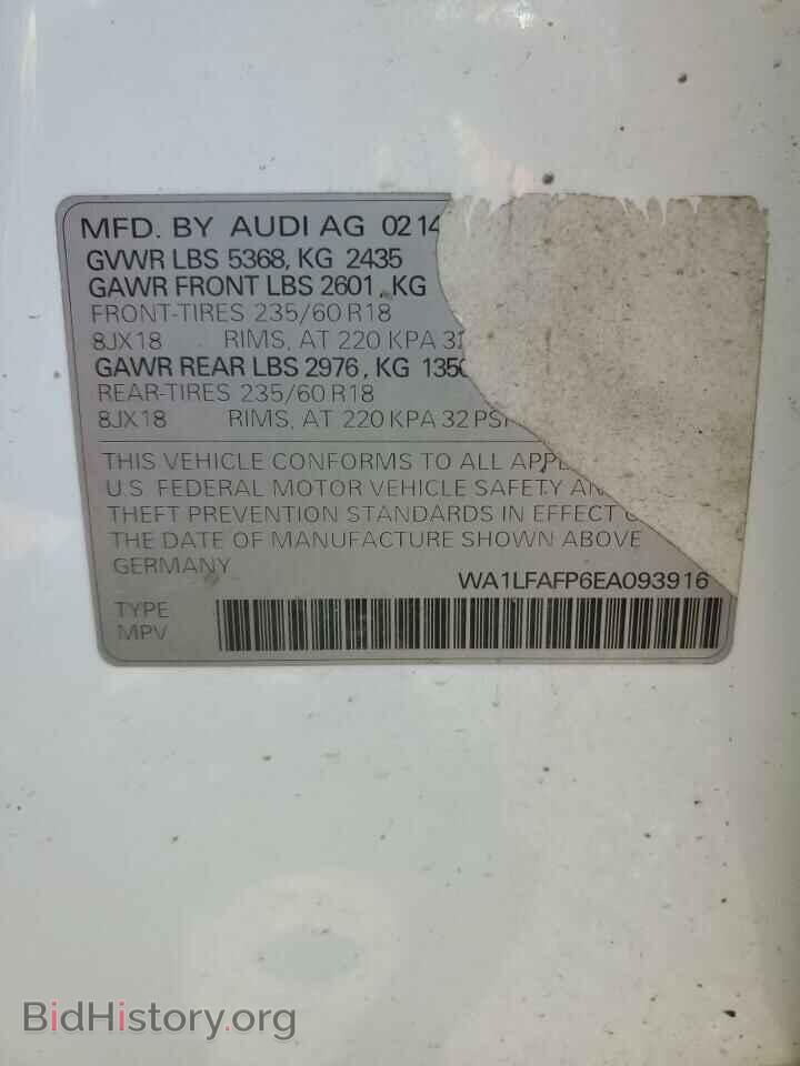 2014 AUDI Q5 - VIN: WA1LFAFP6EA093916 - Фото 14
