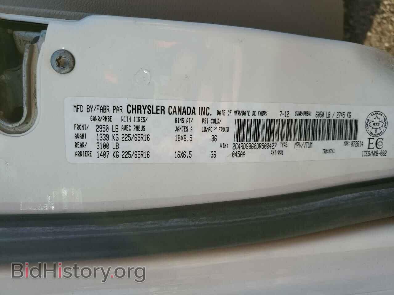 2013 DODGE CARAVAN - VIN: 2C4RDGBG0DR500427 - Фото 14