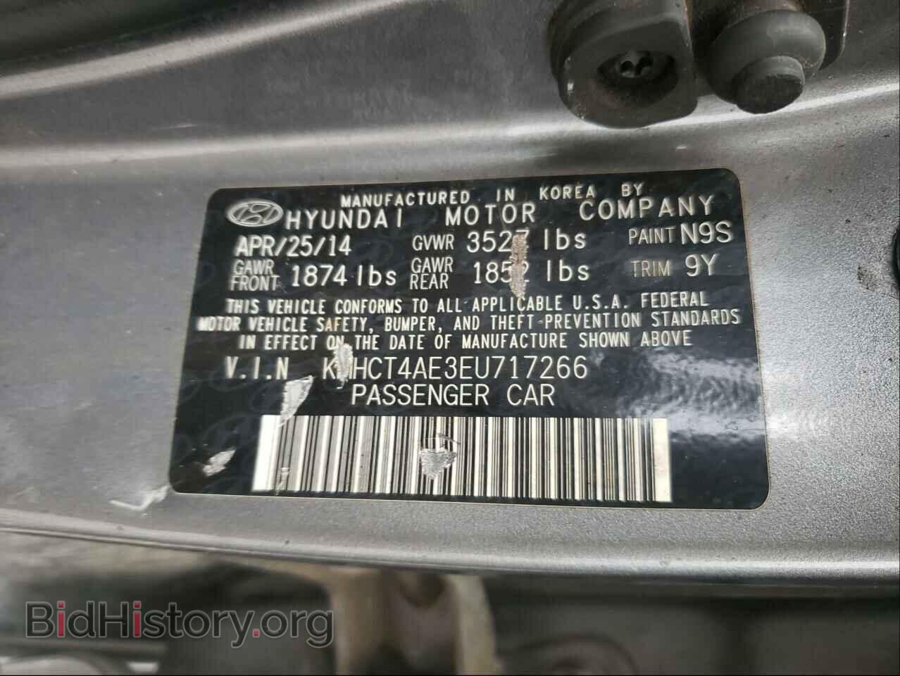 2014 HYUNDAI ACCENT - VIN: KMHCT4AE3EU717266 - Фото 10