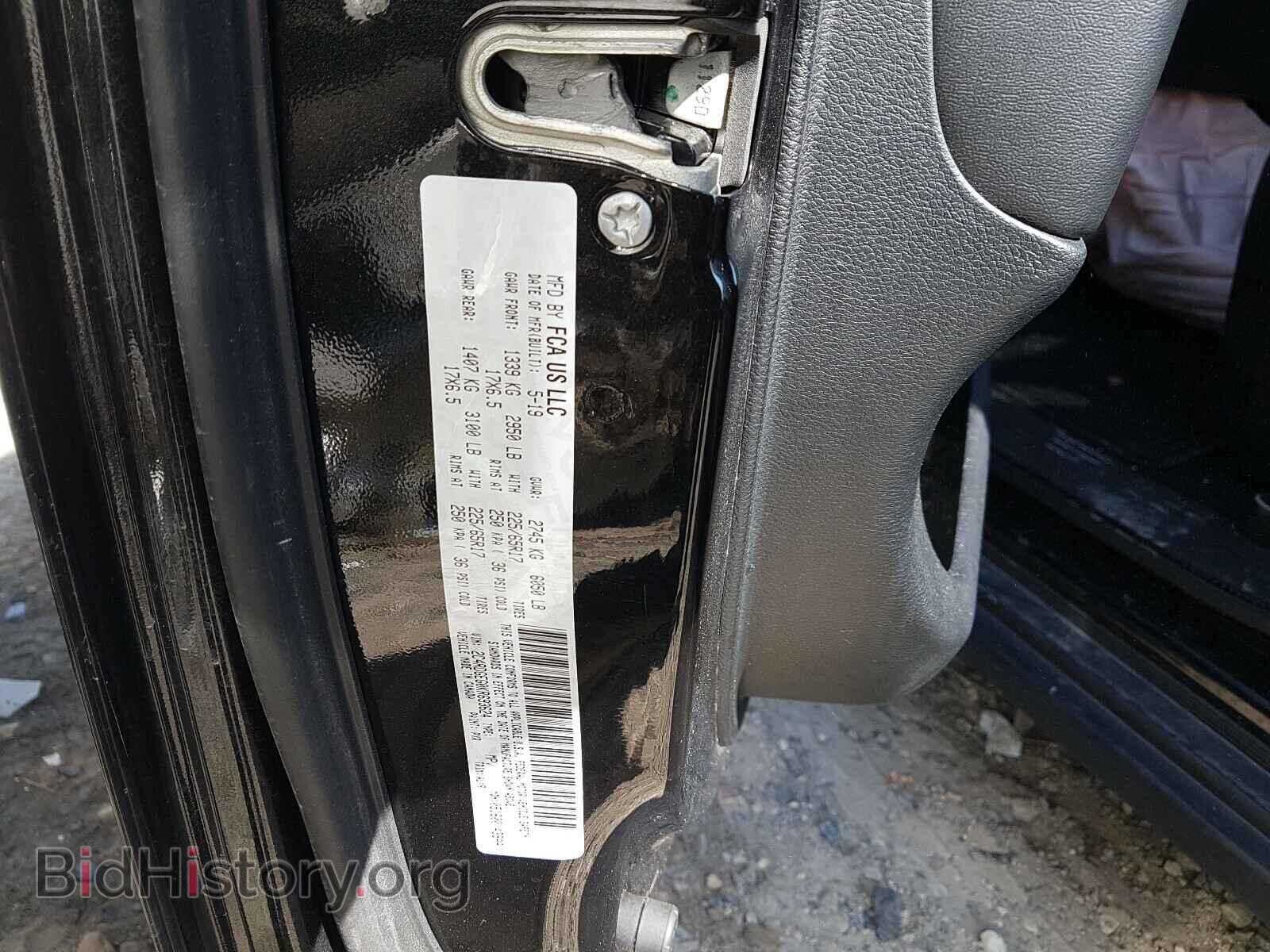 2019 DODGE CARAVAN - VIN: 2C4RDGEG0KR693624 - Фото 10