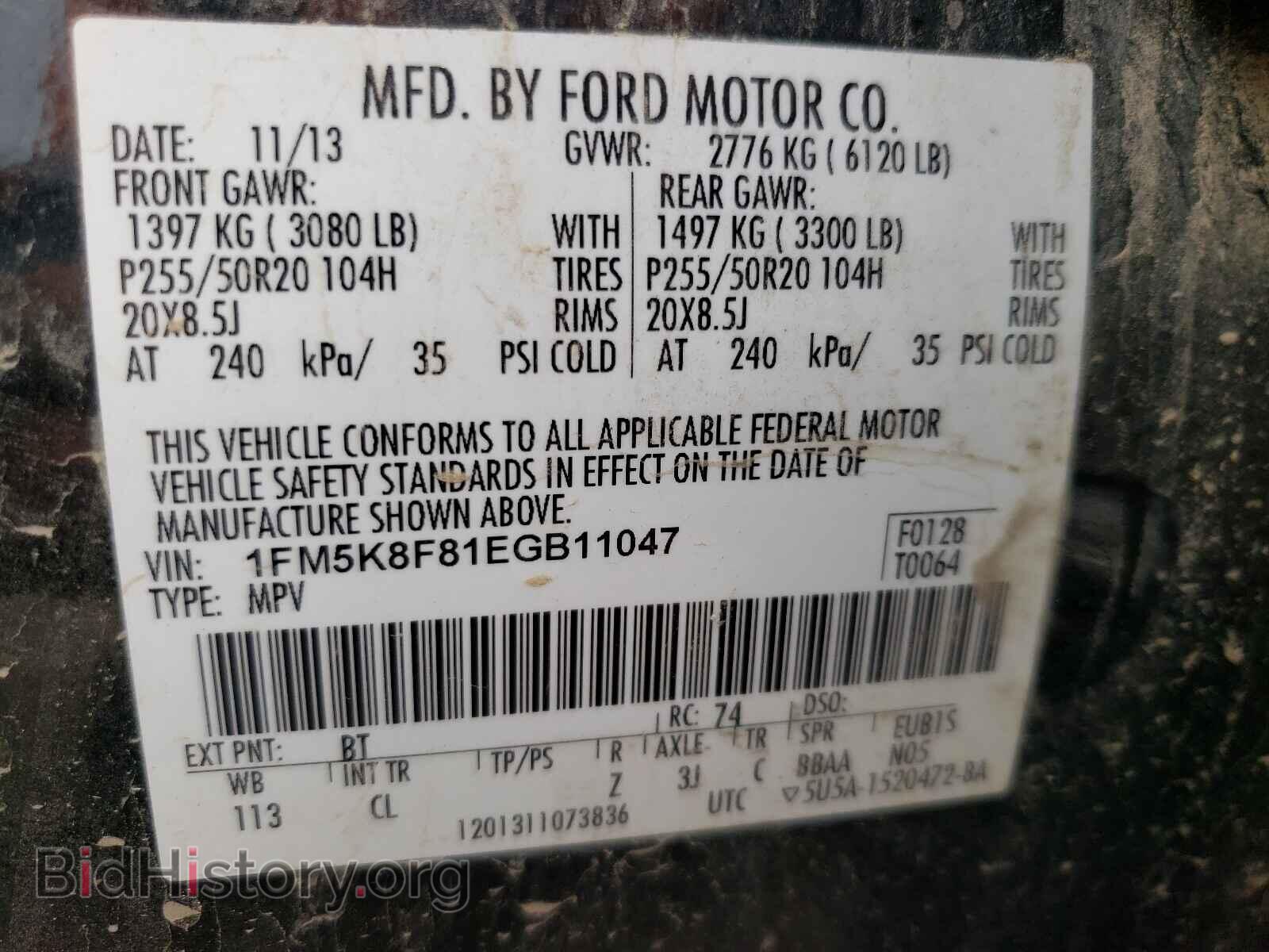 2014 FORD EXPLORER - VIN: 1FM5K8F81EGB11047 - Photo 10
