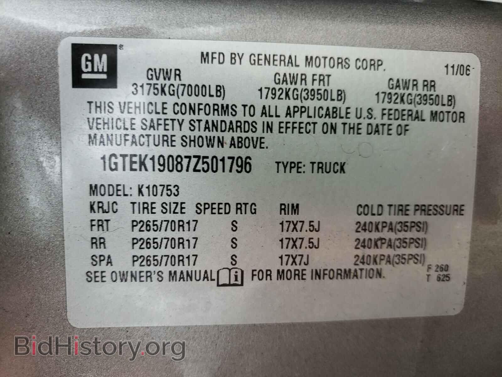 2007 GMC SIERRA - VIN: 1GTEK19087Z501796 - Фото 10