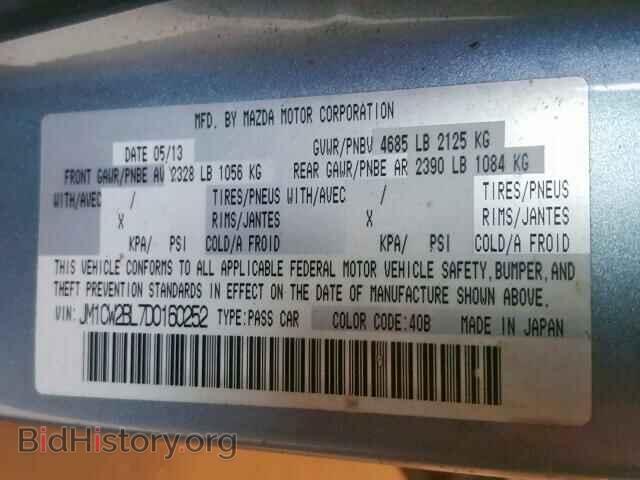 2013 MAZDA 5 - VIN: JM1CW2BL7D0160252 - Фото 10