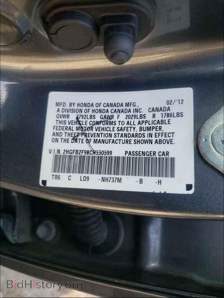 2012 HONDA CIVIC - VIN: 2HGFB2F98CH550599 - Фото 10