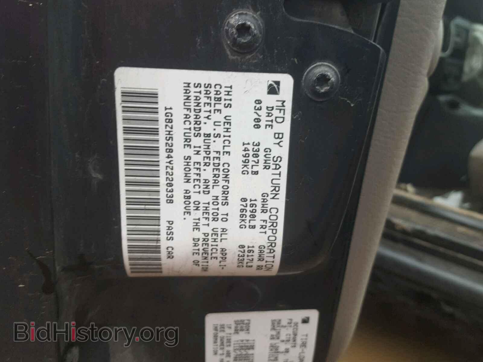 2000 SATURN SL/SL1/SL2 - VIN: 1G8ZH5284YZ220338 - Фото 10