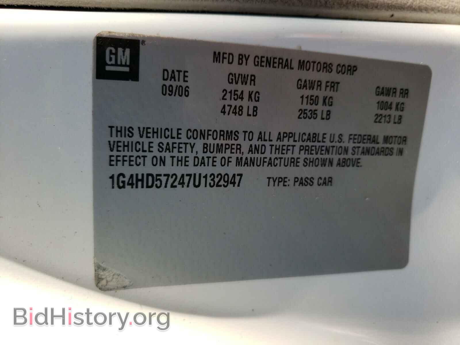 2007 BUICK LUCERNE - VIN: 1G4HD57247U132947 - Фото 10