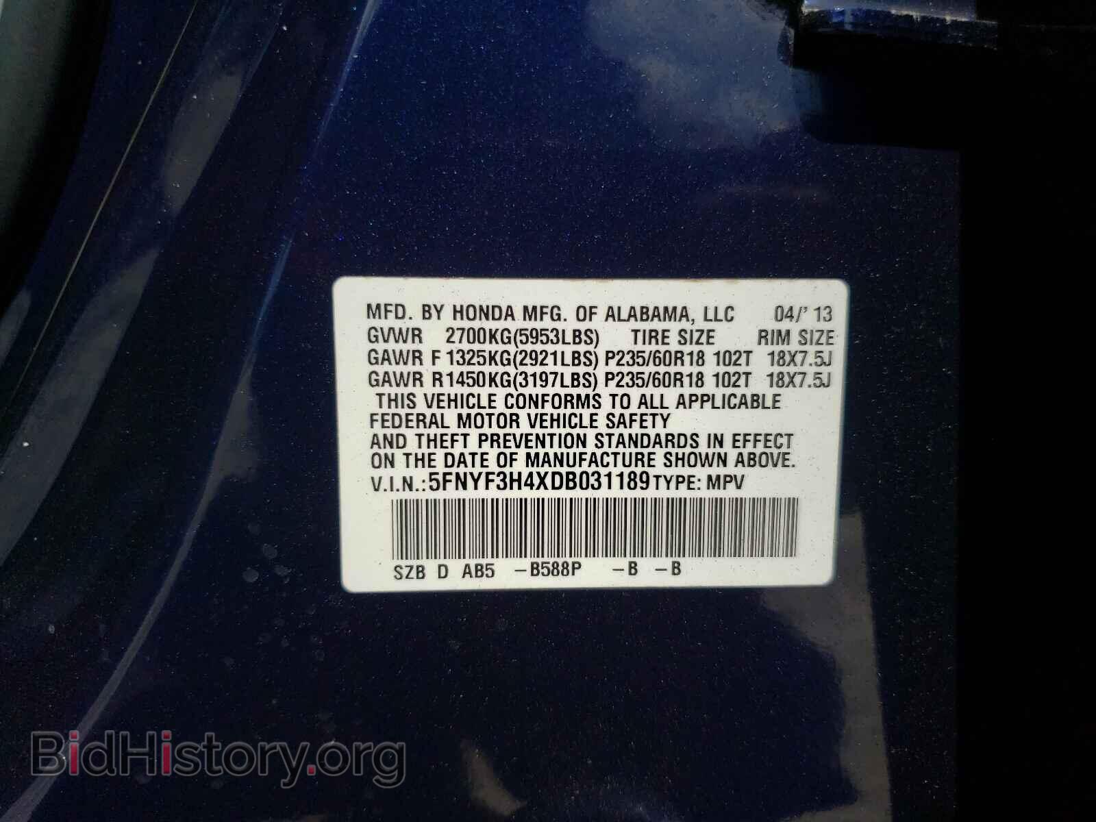 2013 HONDA PILOT - VIN: 5FNYF3H4XDB031189 - Photo 10