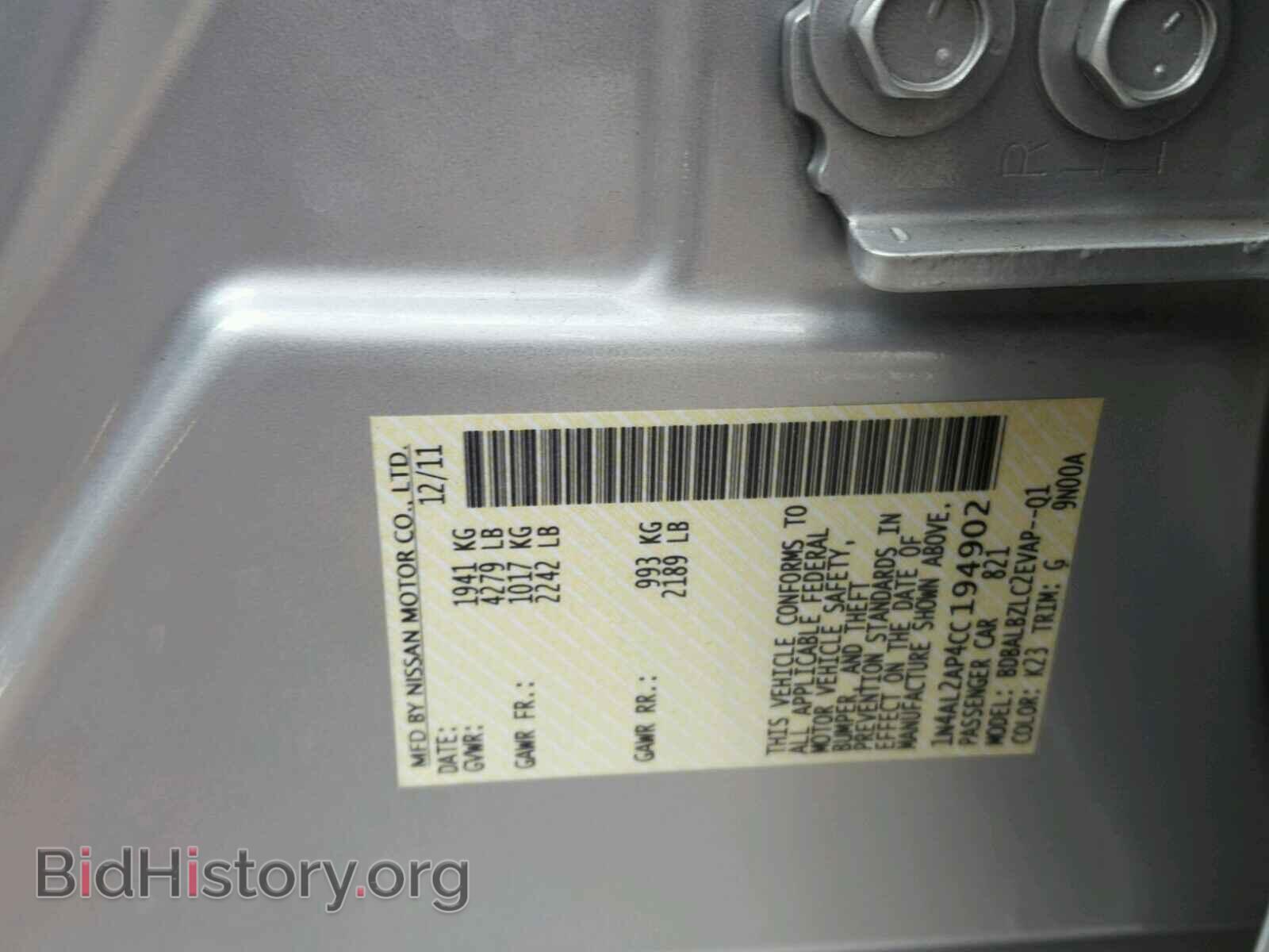 2012 NISSAN ALTIMA BAS - VIN: 1N4AL2AP4CC194902 - Фото 10