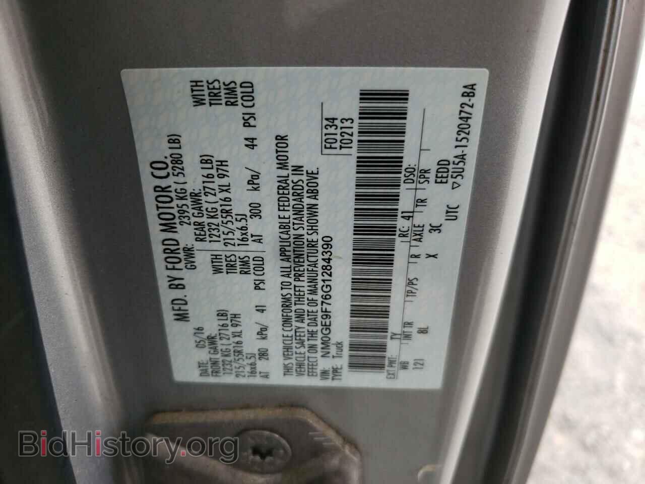 2016 FORD TRANSIT CO - VIN: NM0GE9F76G1284390 - Фото 10