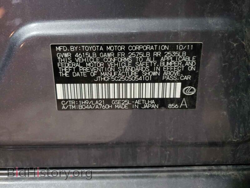 2012 Lexus IS (VIN JTHCF5C25C5054101) — фото 10 из 10