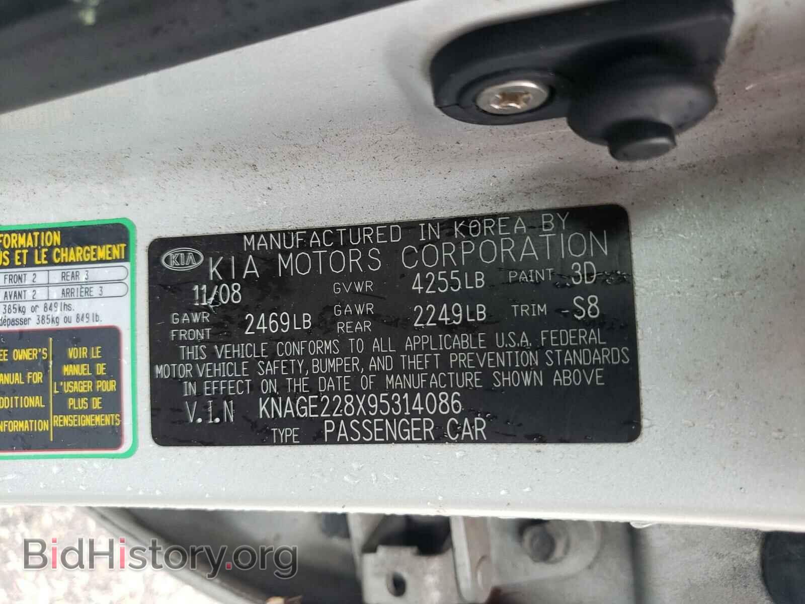 2009 KIA OPTIMA - VIN: KNAGE228X95314086 - Фото 10