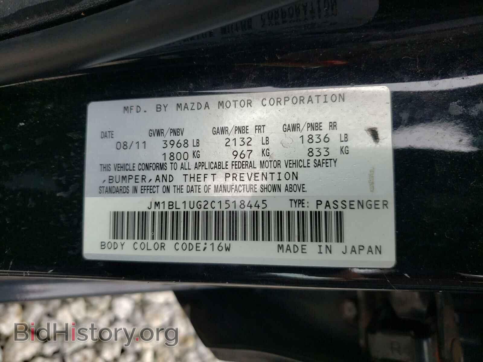 2012 MAZDA 3 - VIN: JM1BL1UG2C1518445 - Photo 10
