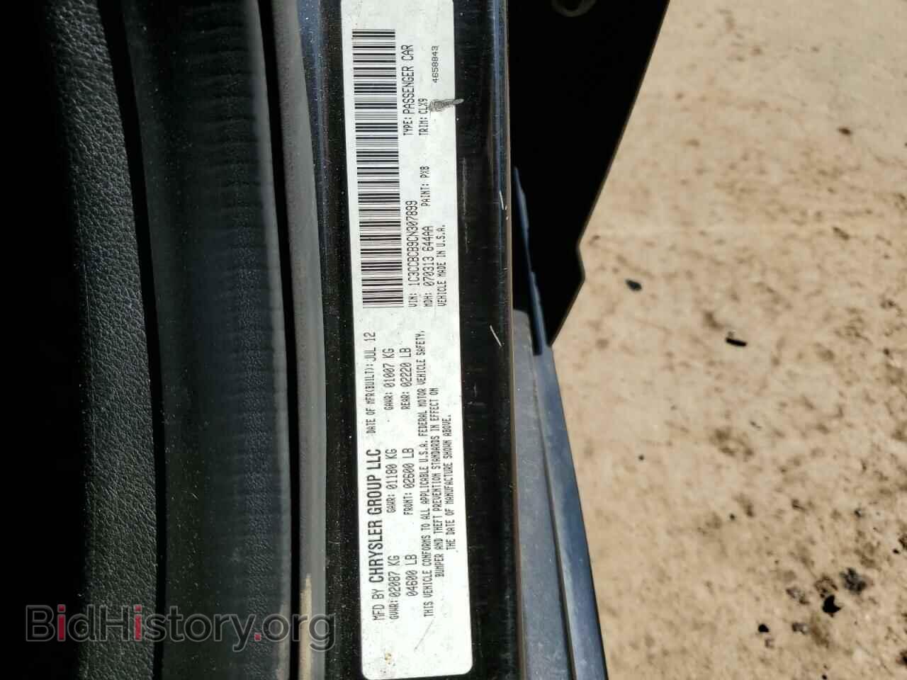 2012 CHRYSLER 200 - VIN: 1C3CCBCB9CN307899 - Photo 13