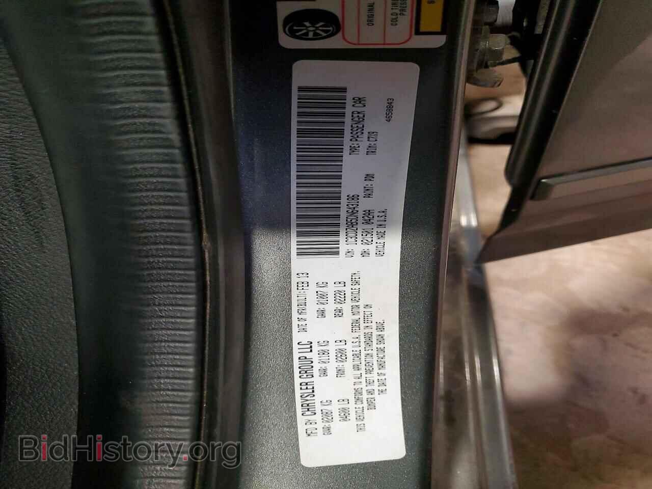 2013 DODGE AVENGER - VIN: 1C3CDZAB5DN643186 - Photo 13