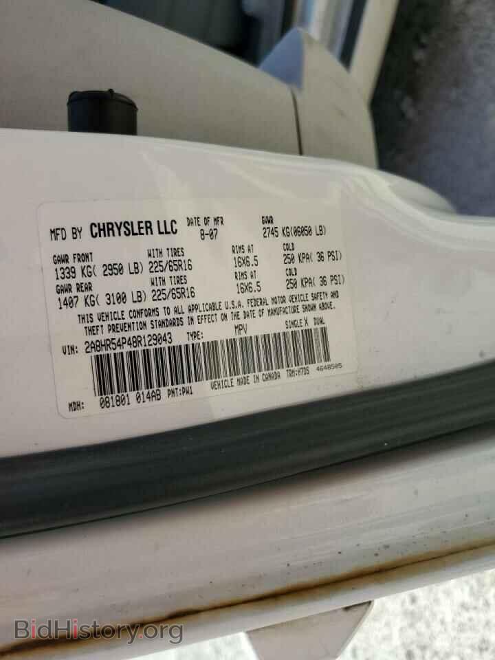 2008 CHRYSLER MINIVAN - VIN: 2A8HR54P48R129043 - Photo 10