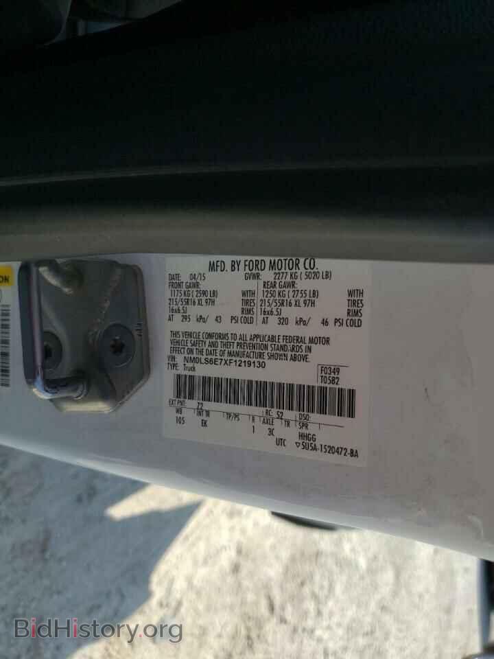 2015 FORD TRANSIT CO - VIN: NM0LS6E7XF1219130 - Фото 10