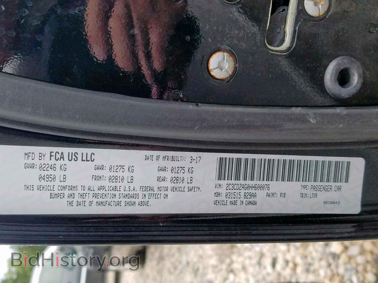 2017 DODGE CHALLENGER - VIN: 2C3CDZAG0HH600076 - Фото 10