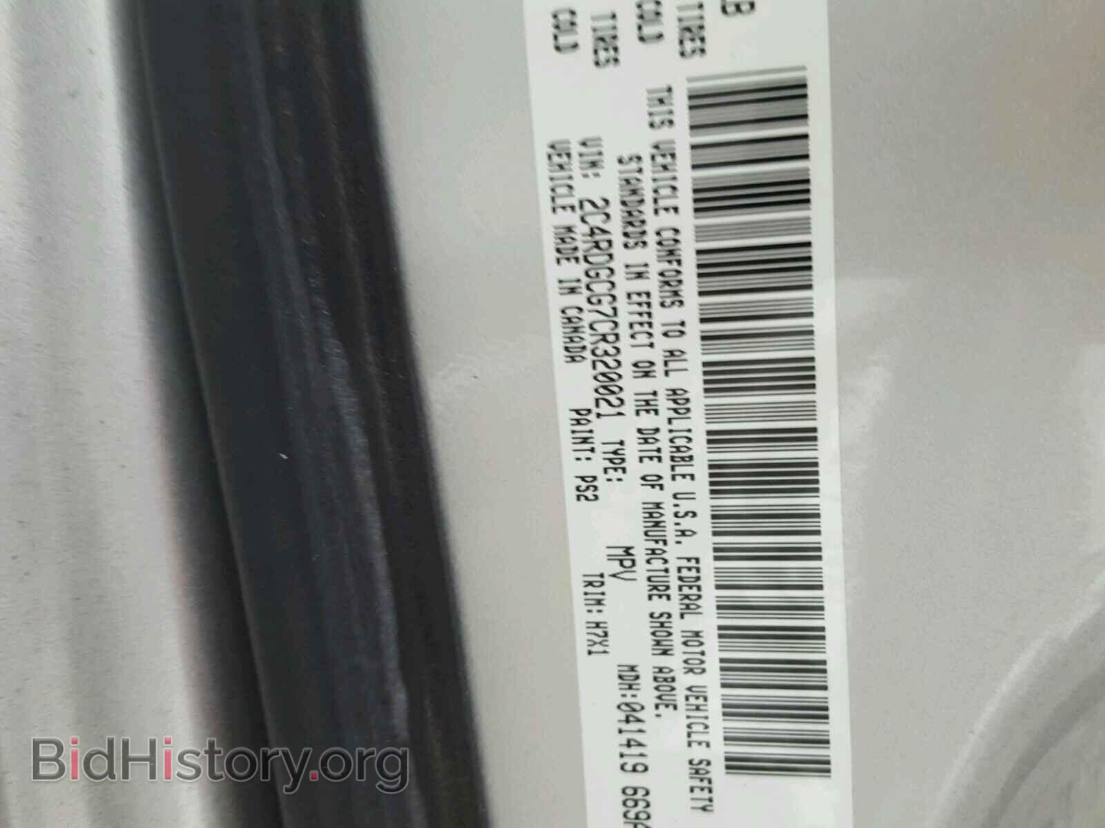 2012 DODGE CARAVAN - VIN: 2C4RDGCG7CR320021 - Photo 10