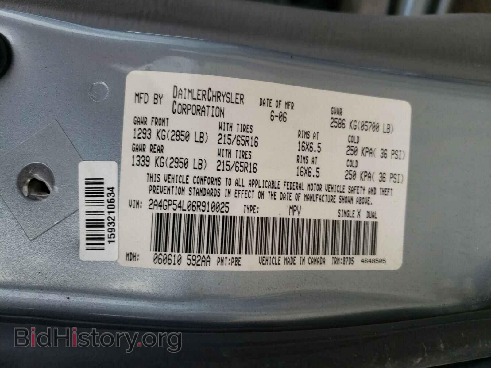 2006 CHRYSLER MINIVAN - VIN: 2A4GP54L06R910025 - Фото 10