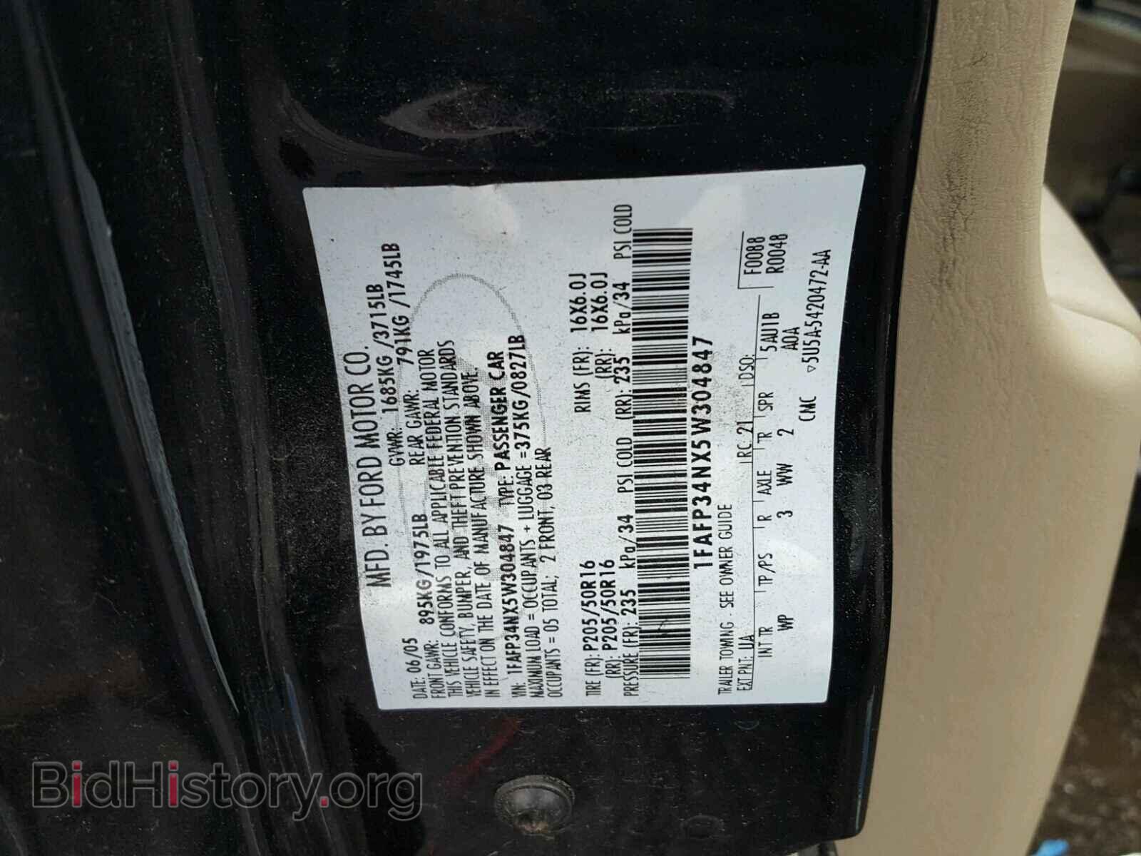 2005 FORD FOCUS - VIN: 1FAFP34NX5W304847 - Фото 10