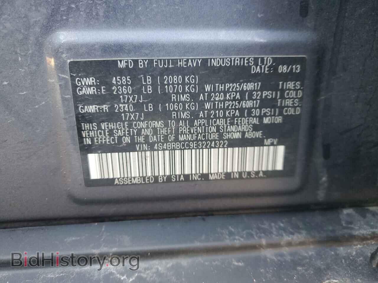 2014 SUBARU OUTBACK - VIN: 4S4BRBCC9E3224322 - Фото 15