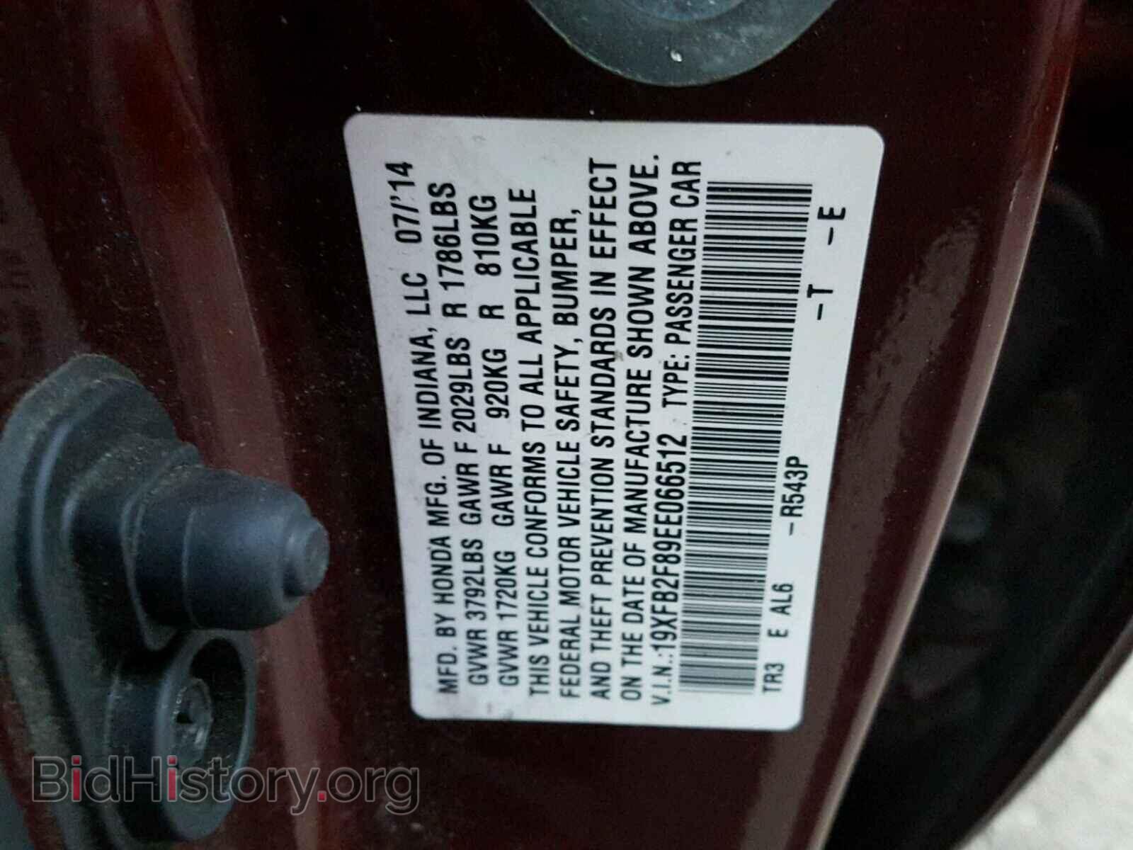 2014 HONDA CIVIC - VIN: 19XFB2F89EE066512 - Фото 10