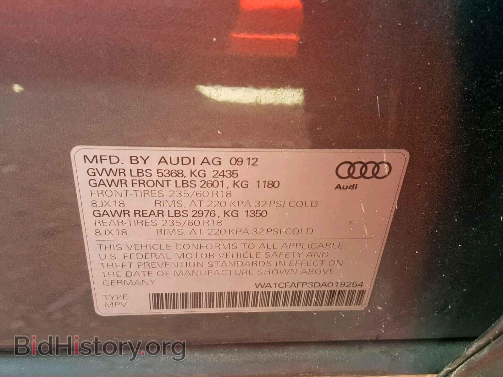 2013 AUDI Q5 - VIN: WA1CFAFP3DA019254 - Фото 10