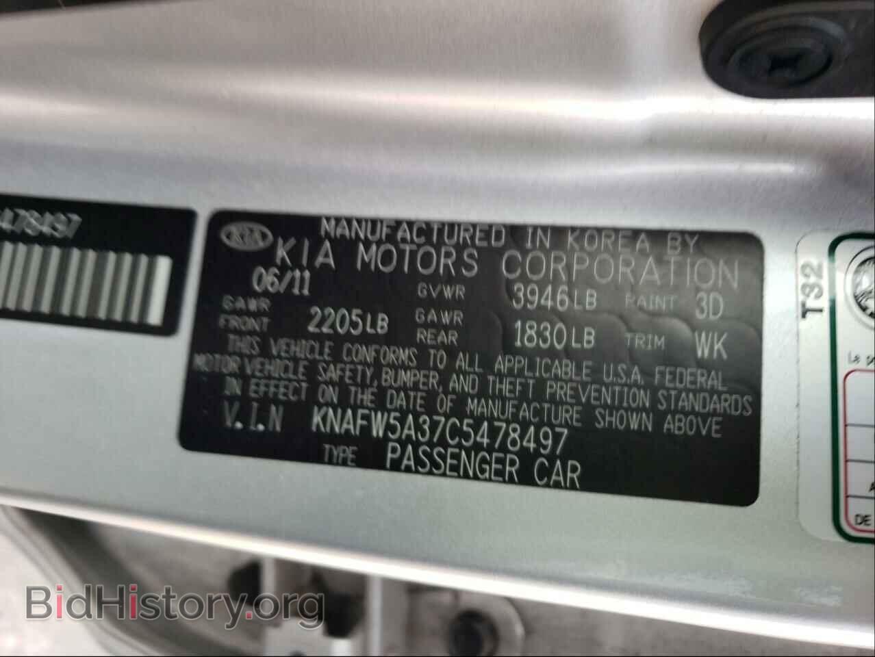 2012 KIA FORTE - VIN: KNAFW5A37C5478497 - Фото 10