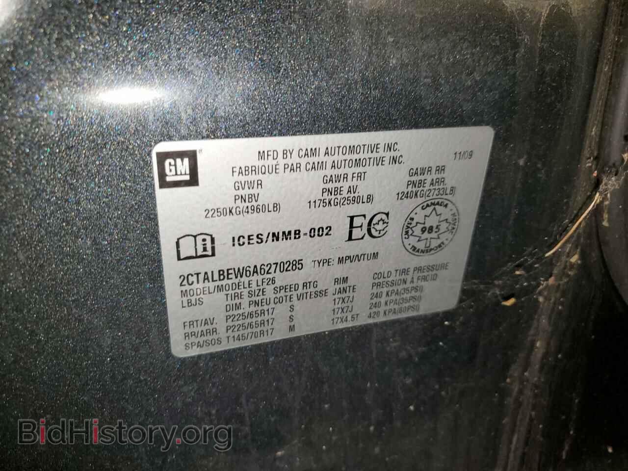 2010 GMC TERRAIN - VIN: 2CTALBEW6A6270285 - Фото 13