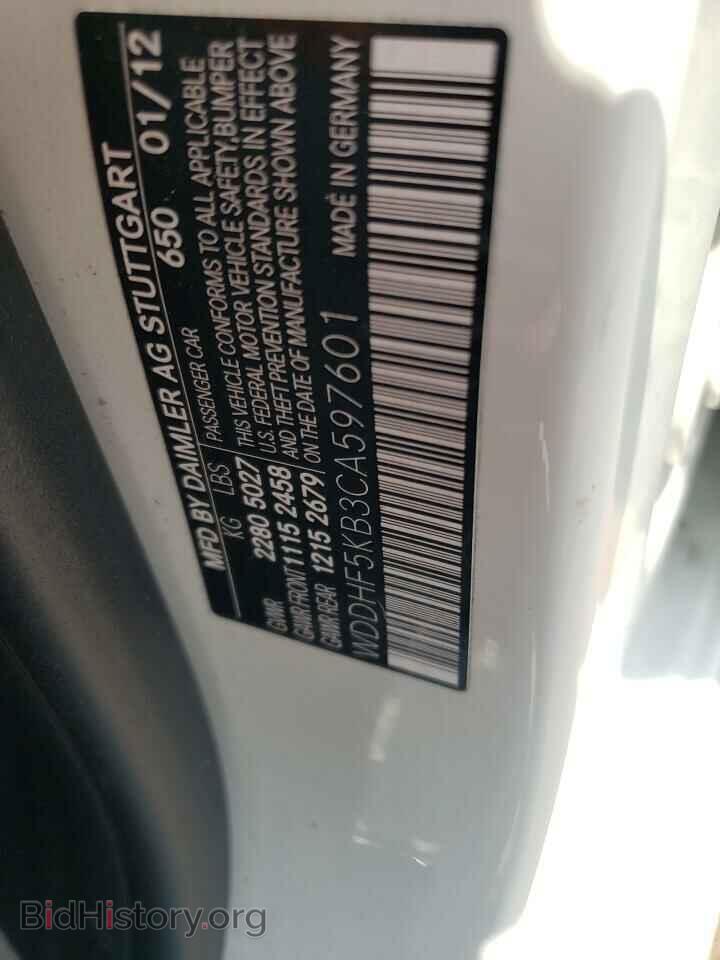 2012 MERCEDES-BENZ E-CLASS - VIN: WDDHF5KB3CA597601 - Photo 10