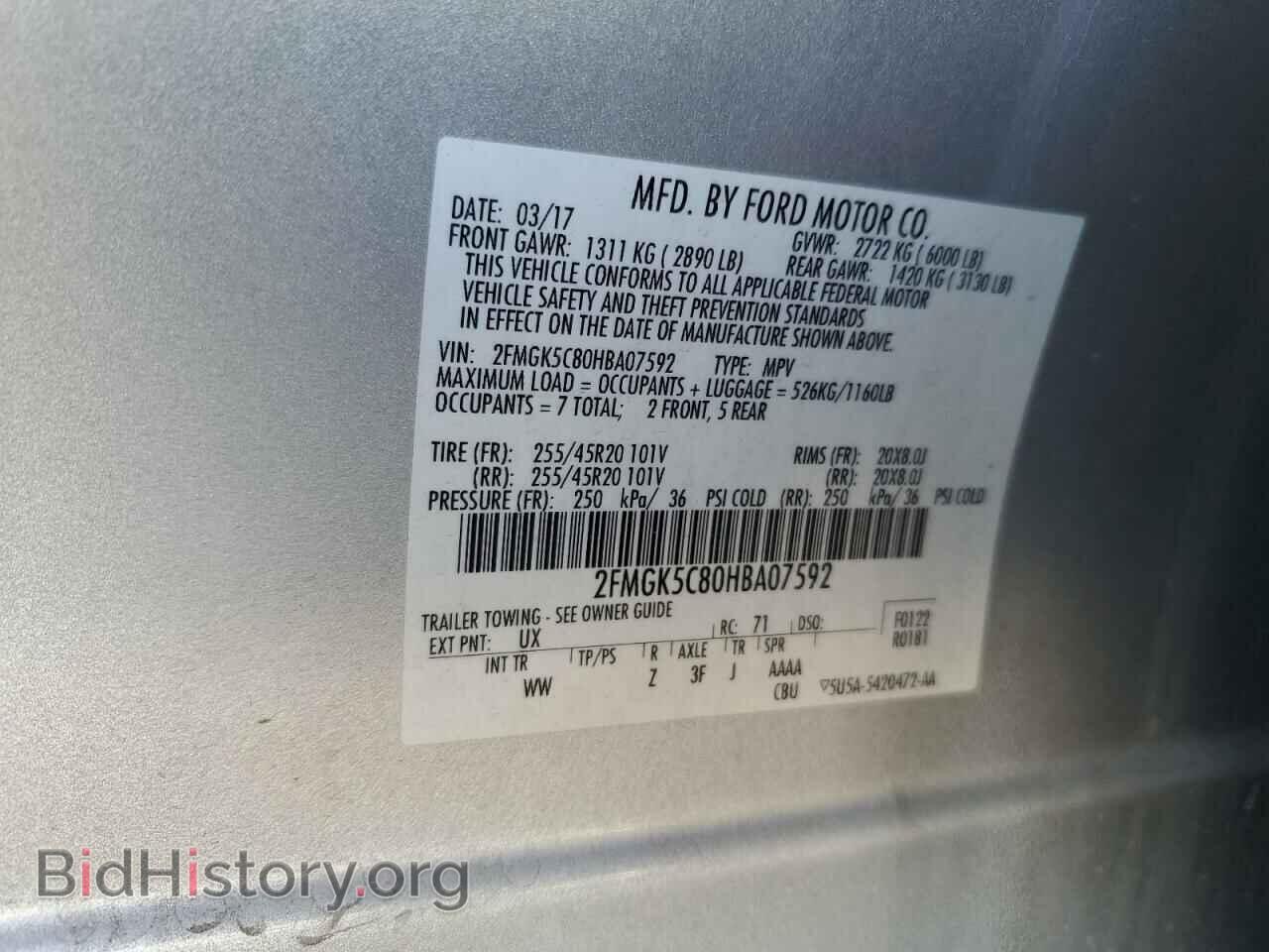 2017 FORD FLEX - VIN: 2FMGK5C80HBA07592 - Фото 12
